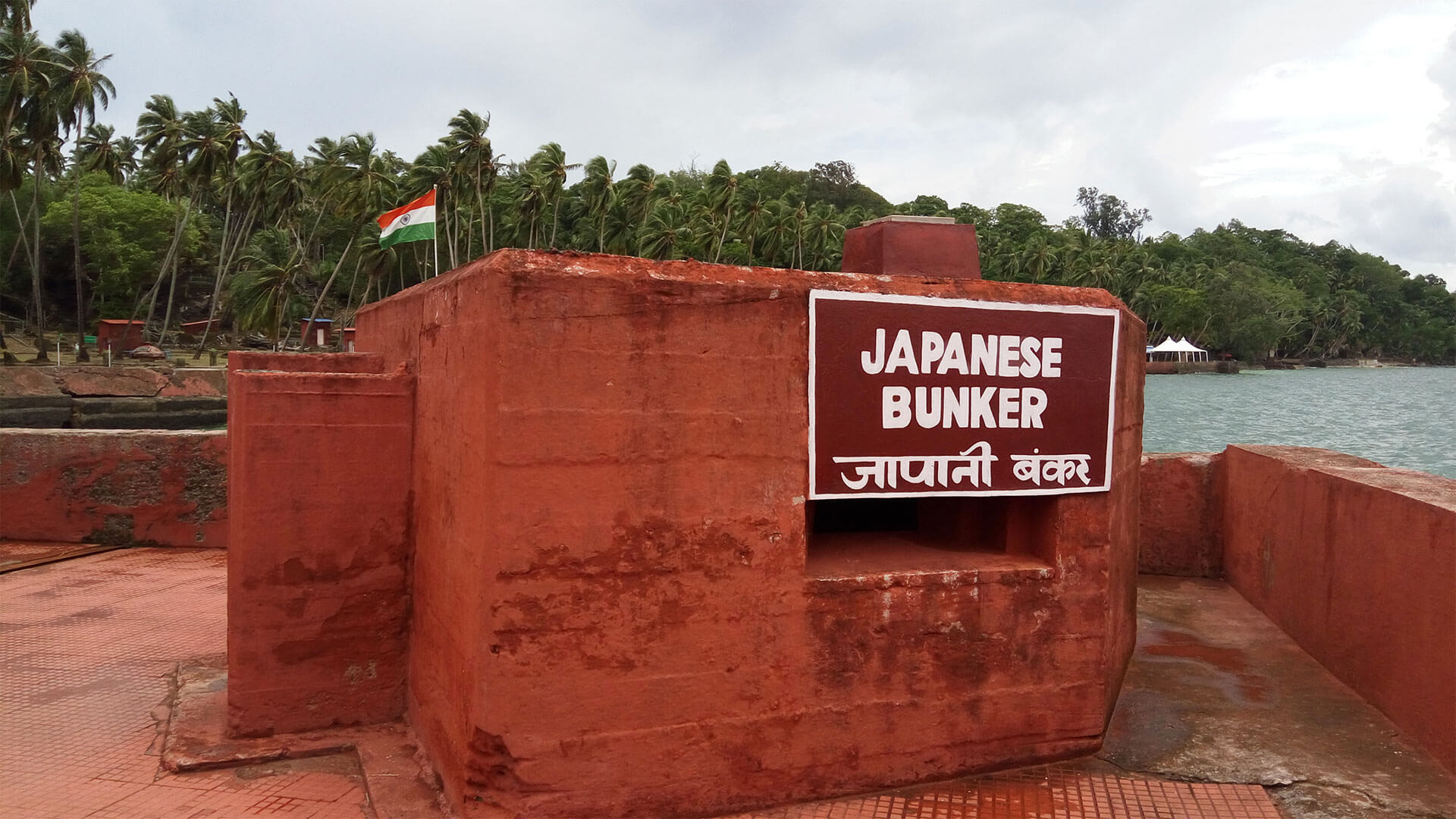 Japanese Bunkers